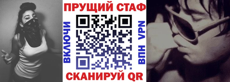 Купить Амфетамин Alpha-PVP Меф мяу мяу Кокаин ГАШИШ Барабинск