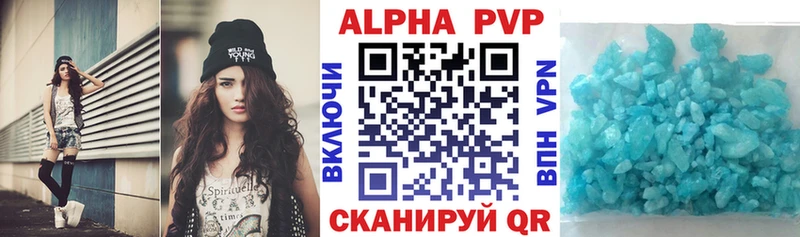 Alpha-PVP VHQ Барабинск