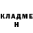 Метадон VHQ Nigga Boy