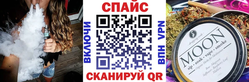 Купить закладки  Барабинск  Бутират оксана 