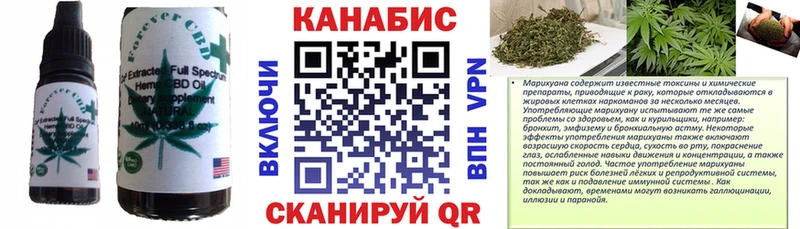Купить где  Барабинск  Печенье с ТГК конопля 