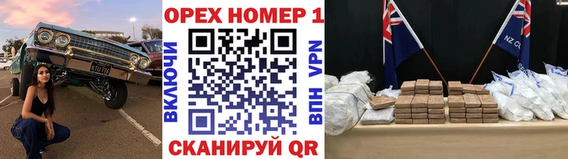 Купить закладки Барабинск Кокаин FishScale