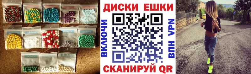 Купить закладки  Барабинск  Ecstasy TESLA 
