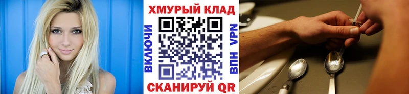 Героин афганец  Купить закладки  Барабинск 