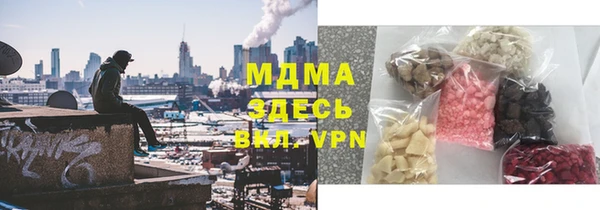 MESCALINE Беломорск