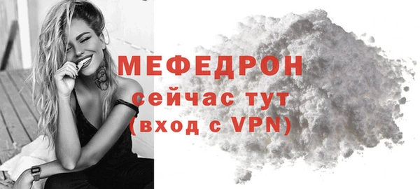 MESCALINE Беломорск