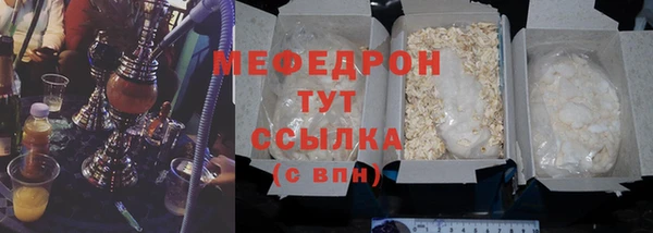MESCALINE Беломорск