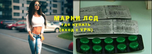 трава Белоозёрский