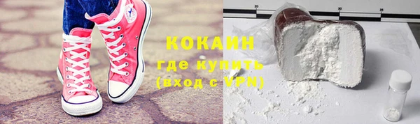 трава Белоозёрский