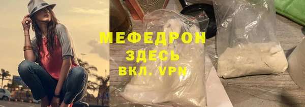 трава Белоозёрский