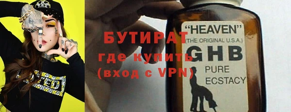 трава Белоозёрский