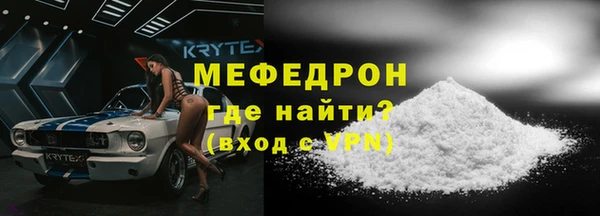 MESCALINE Беломорск