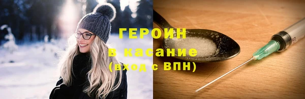 MESCALINE Беломорск