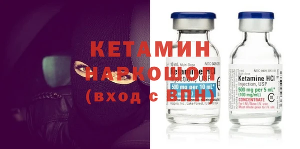 MESCALINE Беломорск