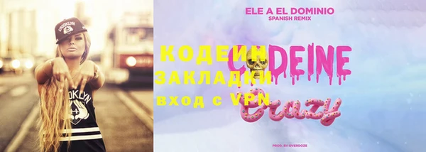 MESCALINE Беломорск
