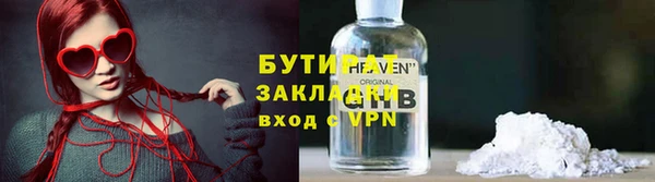 кокс Белокуриха