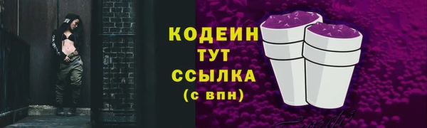 MESCALINE Беломорск