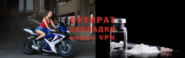 кокс Белокуриха