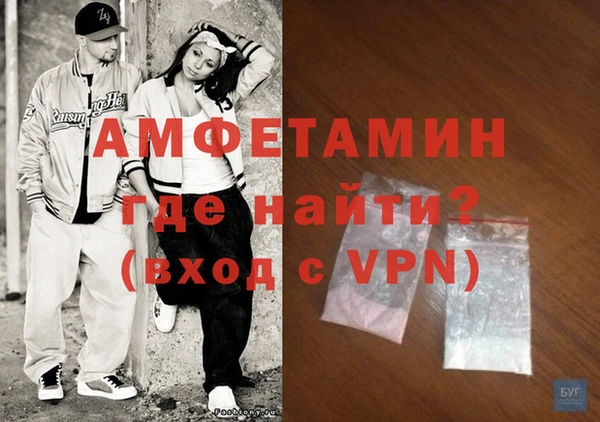 трава Белоозёрский