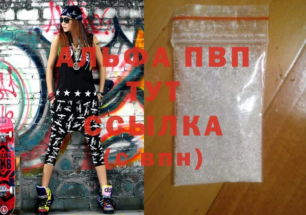 трава Белоозёрский