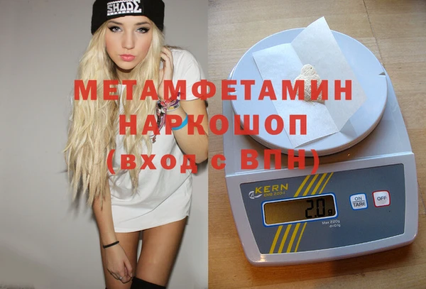 трава Белоозёрский