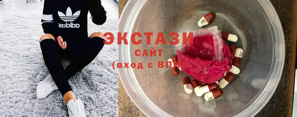трава Белоозёрский
