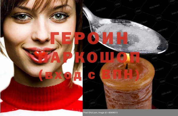 трава Белоозёрский