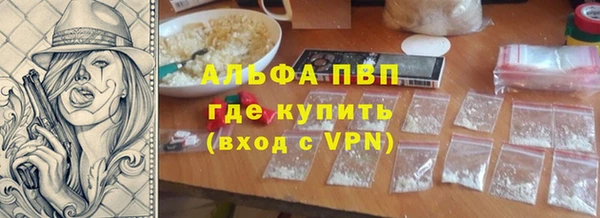 MESCALINE Беломорск