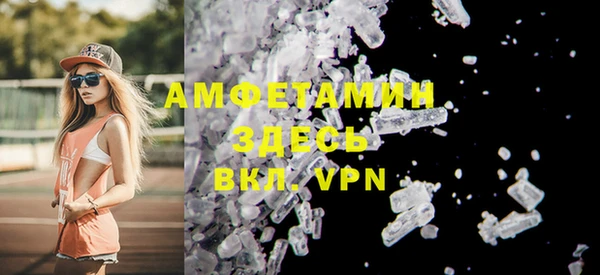 трава Белоозёрский