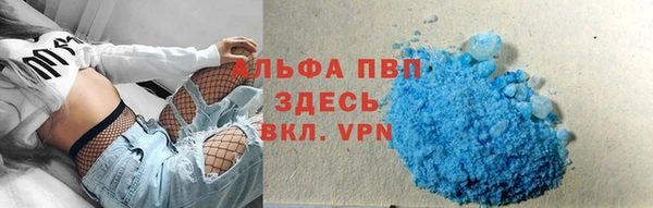 трава Белоозёрский