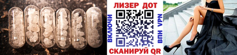 Купить где  Барабинск  ЛСД экстази кислота 