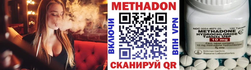 Купить где  Барабинск  МЕТАДОН methadone 