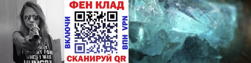 Купить  Барабинск  Метамфетамин Декстрометамфетамин 99.9% 