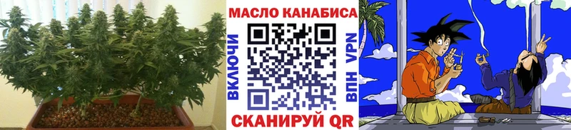 Купить где  Барабинск  Дистиллят ТГК вейп с тгк 